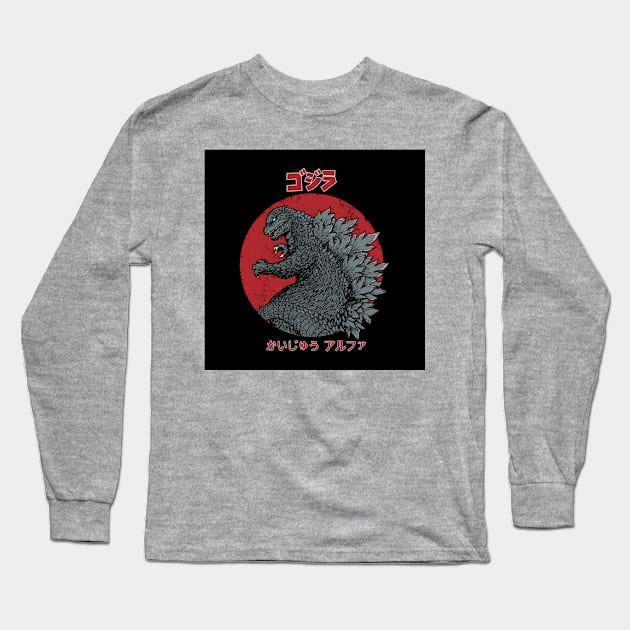 The Red Moon And Godzilla Long Sleeve T-Shirt by WorkBeth4nY